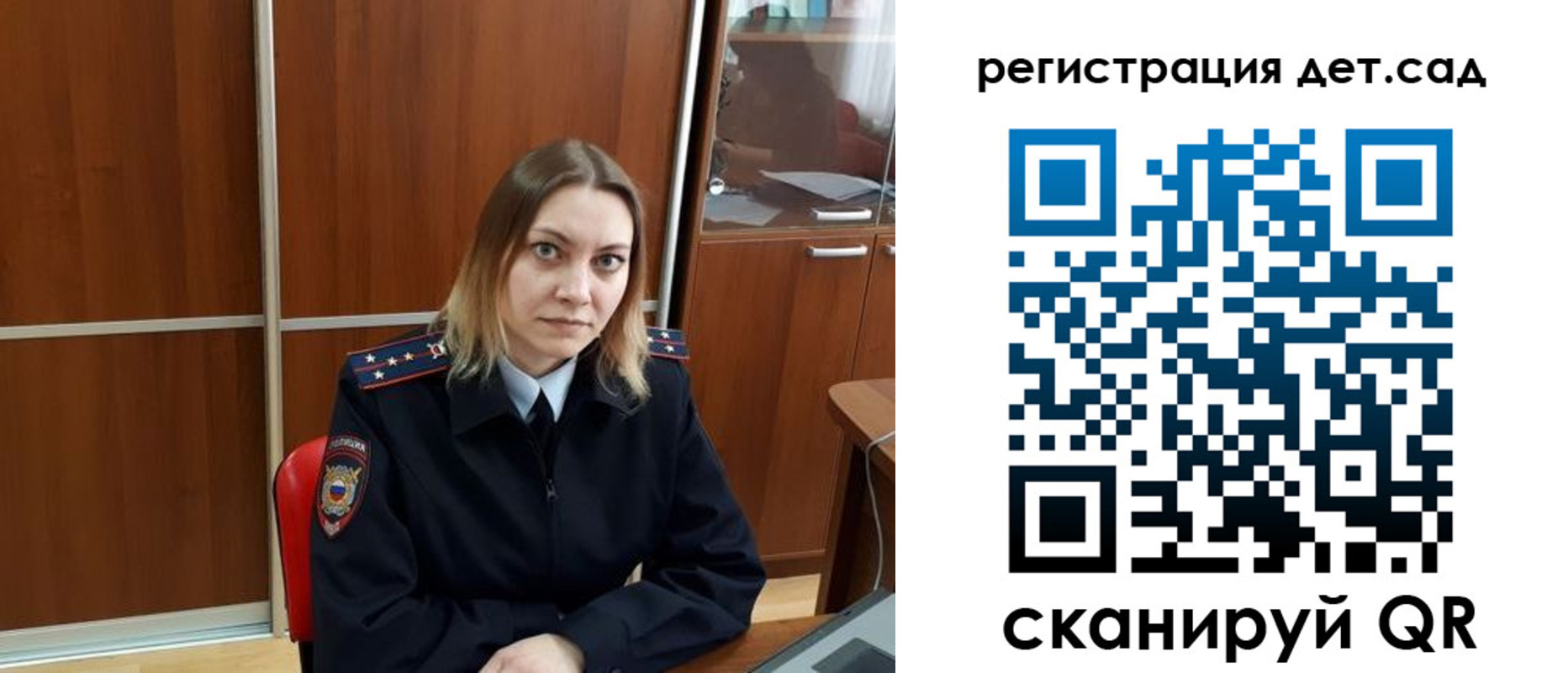 прописка от собственника в Орловской области